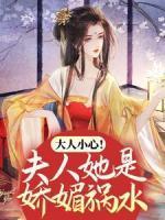 万樱萧凛