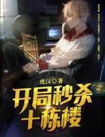 沐晚晴卫叙