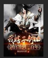 周逸萧牧歌