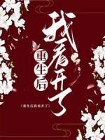 霍玉玉原囿安