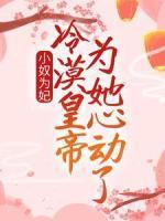 叶皎云秋纹