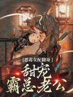 秦棉霍凛