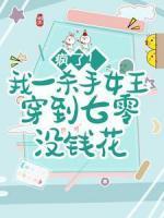 小七陆红军