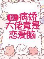 高凛林筱