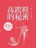 夏云恩江凛
