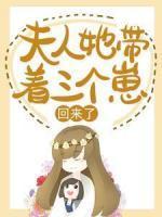 韩乔夜北忱