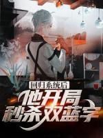 林辰杨洋