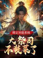 牧歌许州姜横