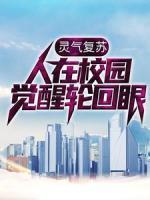 李不凡诸葛武
