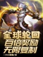 齐天小铁锤
