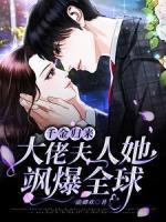 苏沫君临天