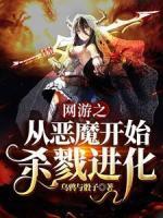 吴明无名