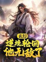 林天涯夏川