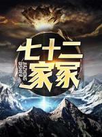 杨天明杜晓蝶