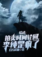 李纯罡陆祁