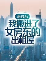 唐枫叶月婵
