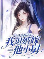沈南枝陆宴州