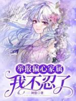 小语浩博