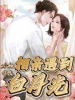 宋宴初苏甜甜