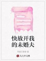 陆宴川黎茜
