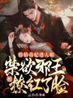 萧景宴沈安宁