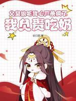 陆星晚裴宴臣